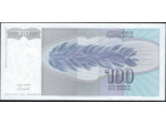 YOUGOSLAVIE 100 DINARA 1992 SERIE AK NEUF (W112)