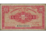 HONG KONG 1 CENT non daté (1941) SERIE A TTB (W315b)