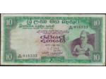 CEYLON (SRI LANKA) 10 RUPEES 26-8-1977 M293 TTB (W74d)