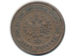RUSSIE 1 KOPEK 1908 CMB TTB (W9.2)