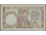 SERBIE 500 DINARA 1-11-1941 SERIE E.1888 TTB (W27b)