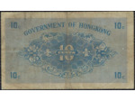 HONG KONG 1 CENT non daté (1941) SERIE A TTB (W315b)