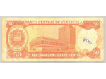 VENEZUELA 50 BOLIVARES 08-12-1992 SERIE S TB+