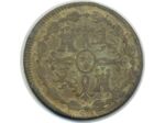 ESPAGNE 8 MARAVEDIS 1820 JA FERDINAND VII B (W491)