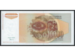 YOUGOSLAVIE 10000 DINARA 1992 SERIE AE NEUF (W116)