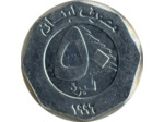 LIBAN 50 LIVRES 1996 TTB+