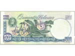 VENEZUELA 500 BOLIVARES 05-06-1995 SERIE L TTB+
