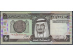 ARABIE SAOUDITE 1 RIYAL AH 1379 (1984) NEUF (W22b)