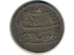 INDE ANGLAISE PICE AH/37 BENGAL (1796-1809) TTB (W53)