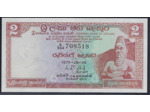 CEYLON (SRI LANKA) 2 RUPEES 28-8-1977 E354 NEUF (W72c)