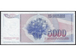 YOUGOSLAVIE 5000 DINARA 1-1-1985 SERIE CP TTB+ (W93a)