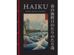 HAIKU - POEMES JAPONAIS CLASSIQUES