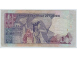 TUNISIE 1 DINAR 03-08-1972 SERIE B17 TB+