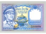 NEPAL 1 RUPEE ND 1974 NEUF