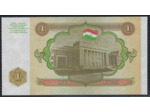 TAJIKISTAN 1 RUBLE 1994 SERIE AM SUP (W1a)