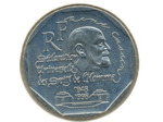 FRANCE 2 FRANCS DROITS DE L'HOMME 1998 SUP