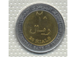 YEMEN 20 RIALS 2004 SUP/NC