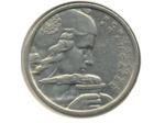 FRANCE 100 FRANCS COCHET 1957 B TTB+