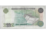 TUNISIE 10 DINARS 15 10 1980 Serie D 13 TB+