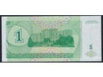 TRANSNISTRIE 1 RUBLE 1994 SERIE AA NEUF (W16)
