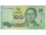 THAILANDE 20 BAHT NON DATE (2017) SERIE 2E TTB