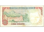 TUNISIE 5 DINAR 15-10-1980 SERIE C26 TTB