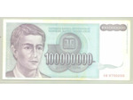 YOUGOSLAVIE 100000000 DINARA 1993 SERIE AB TTB