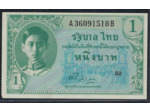 THAILANDE 1 BAHT NON DATE (1946) SERIE 32A SUP-