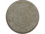 ARABIE SAOUDITE 1 RIYAL 1370 AH TTB+