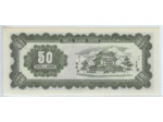 CHINE 50 DOLLARS HELL BANK NOTE (BILLET FUNERAIRE) SERIE E NEUF N2