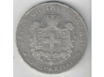 GRECE 5 DRACHMAI 1875 A TB+
