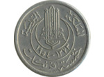 TUNISIE 5 FRANCS 1954 TTB+