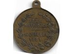 MEDAILLE - FETE NATIONALE 14 JUILLET 1881 TTB