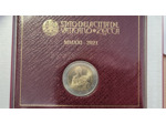 VATICAN 2 EURO 2021 CARAVAGGIO B.U.