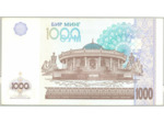 OUZBEKISTAN 1000 SUM 2001 SERIE JF TTB+