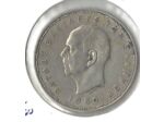 GRECE 20 DRACHMAI 1960 TTB