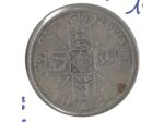 GRANDE BRETAGNE 2 SHILLING /1 FLORIN 1921 TB