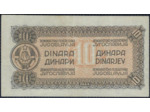 YOUGOSLAVIE 10 DINARA 1944 TTB+ (W50a)