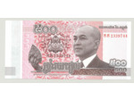 CAMBODGE 500 RIELS 2014 NEUF