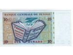TUNISIE 10 DINARS SERIE D/6  07 11 1994 NEUF