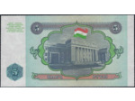 TAJIKISTAN 5 RUBLES 1994 SERIE AA SUP (W2a)
