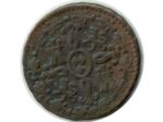 ESPAGNE 2 MARAVEDIS 1833 (SEGOVIE ) FERDINAND VII TB+ (W487.1)