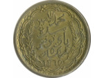 TUNISIE 5 FRANCS 1946 TTB