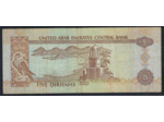 EMIRATS ARABES UNIS 5 DHIRAMS 1995 TB+