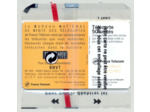 TELECARTE NSB 50 UNITES 04/96 BNVT 96 F639