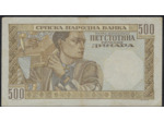 SERBIE 500 DINARA 1-11-1941 SERIE E.1888 TTB (W27b)