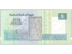 EGYPTE 5 POUND 2009 NEUF
