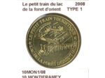 10 MONTIERAMEY LE PETIT TRAIN DU LAC DE LA FORET D'ORIENT TYPE 1 2008 SUP-