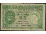 HONG KONG 1 DOLLAR 1-7-1958 TB+ (W324Ab)