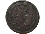 ESPAGNE 8 MARAVEDIS 1817 TB (W491)
